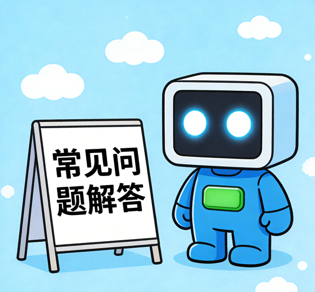 武汉风暴娱乐常见问题